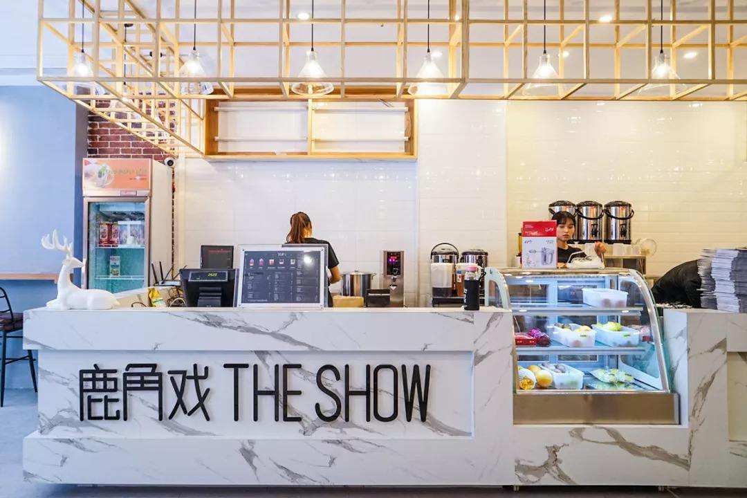鹿角戲和鹿角巷奶茶店裝修定位一樣嗎？