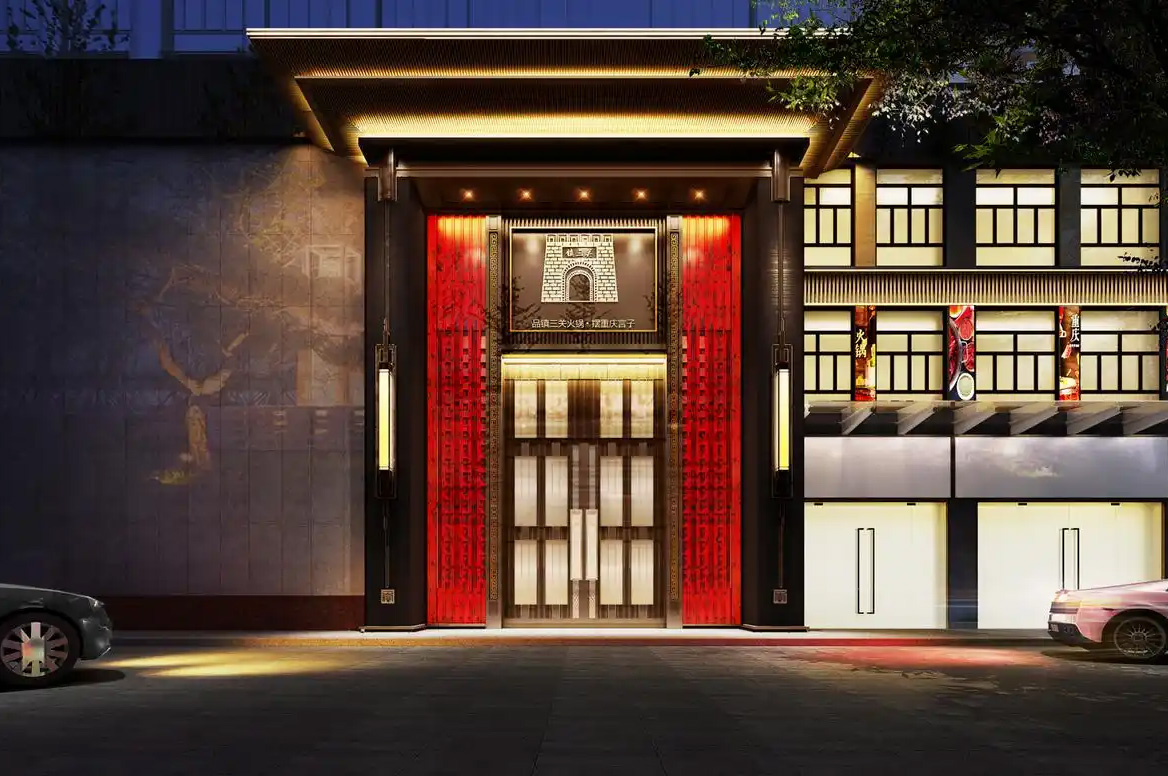 成都火鍋店裝修公司哪家好？為投資者提供專業(yè)建議